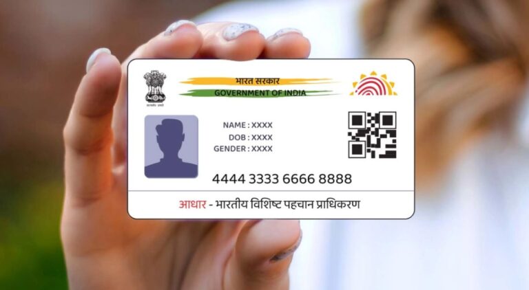 UIDAI