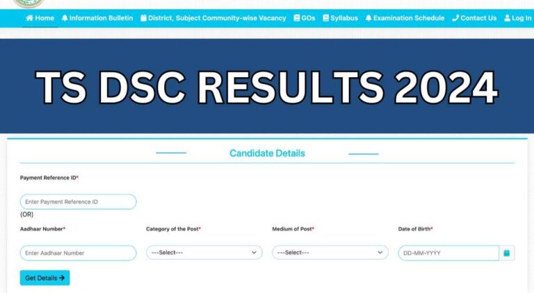 Dsc Results 2024