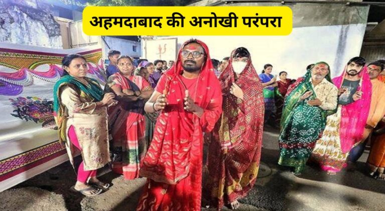 गरबा