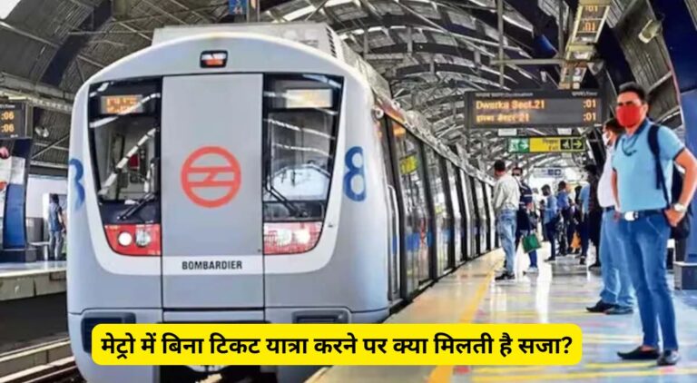 Delhi Metro