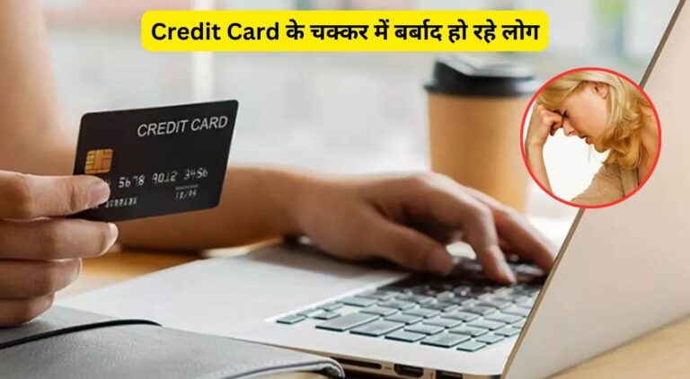 Credit Card