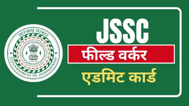 JSSC